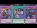 (ストラク×3) 滅びの黒魔術師の実装でモンスターもサーチ可能に！なので、BMGとブラマジの師弟コンビデッキにしたら相手のカード全破壊が気持ち良すぎましたw (遊戯王マスターデュエルプレイ動画259)