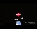 knife / 初音ミク
