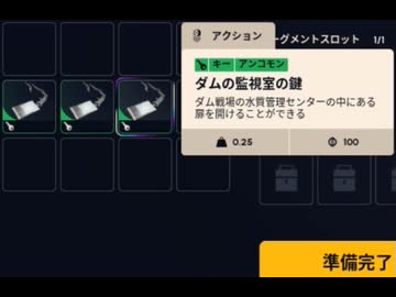 【ARC Raiders】夜襲ダムの監視室の鍵部屋に「三回」行きます【ゆっくり実況プレイ】