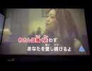 カラオケ「やさしさで溢れるように」JUJU