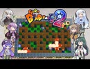６人対戦スーパーボンバーマン R 2【VOICEROID実況】