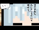 【2月7日】今日はなんの日？【なのぷー・エリアス・祝賀最愛_彩愛】