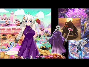 【遊戯王マスターデュエル】「ワイト」はなんだかんだインフレの波に乗れてそうです（Season 49 マスター1報告）【紲星あかり実況】