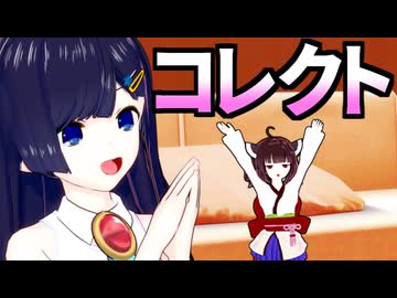 【替え歌】コネクト【Cevioカバー】