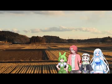 早春賦【VOICEVOX合唱】
