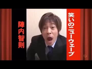 陣内智則のグルメレース