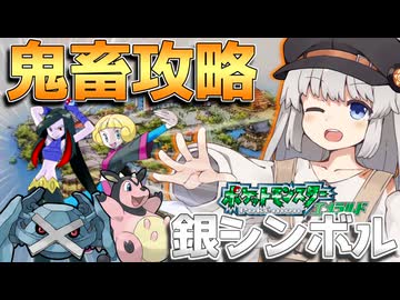【エメラルド】紲星あかりのカチコミ！バトルフロンティア！ ～バトルチューブ＆バトルアリーナ~
