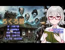 『ろくろ首』朗読: 小春六花【怪談のーと】青空文庫朗読