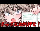 サイタマレイジ【ボイロ劇場】