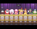 【スーパーマリオパーティ ジャンボリー】ハックンでクッパバスターズミニゲームをプレイ