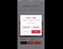 Dopa回してみた