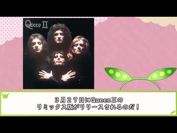 メンタル乱れながら雑談するのだ