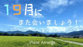 バッハ：パルティータ第6番 ホ短調 BWV830（アナトリー