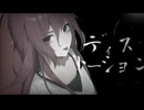 【IA】ディストーション【IAオリジナル曲】