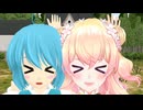 【東方ＭＭＤ】博麗神社で、桃鈴ねねと多々良小傘の　おどろけ～こんねね～