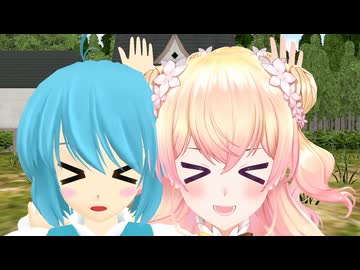 【東方ＭＭＤ】博麗神社で、桃鈴ねねと多々良小傘の　おどろけ～こんねね～