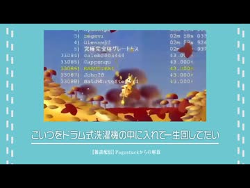 核地雷ショップ（再投稿）