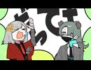 【口ボ卜ミ稲葉支部】だってさ【手描き】