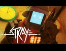 【ﾈﾀﾊﾞﾚ有】まいごのこねこ Part.13【STRAY】