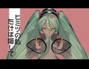 ラプラスショコラその2