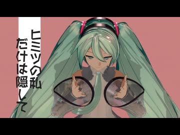 ラプラスショコラその2