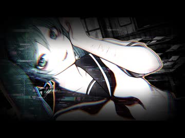 絶冥 / 初音ミク