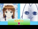 やよクエ還暦！ワイバーンラジオ　第05回