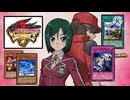 【遊戯王タッグフォース】キャラ紹介　原麗華
