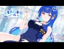 【KU100】あまあまなでなで♡【ASMR / あまみすい】2025/01/28