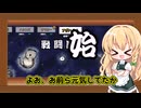 １から始めるレイマリ実況＃12(にゃんこ大戦争をゆっくり実況）（無課金）