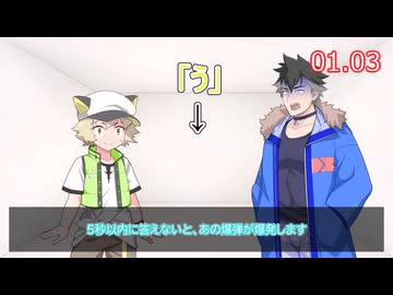 【VOICEVOX劇場】しりと◯しないと出られない部屋【白上虎太郎】【青山龍星】