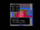 【DQ4】導かれたい人生だった。42【実況】