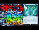 【MTGアリーナ】セフィロス増やす？落書きや増やす？何増やしても1ショットな「鏡変化」が楽しすぎる!!「ディミーア鏡変化」｜スタンダード【ローウィンの昏明】BO1