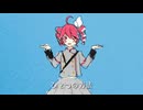 うん / 重音テトSV