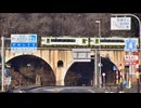 【のら】2025-2026 鉄道撮影旅行 05.day【釜石線】