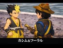 【ドラクエ7リメイク】カシム＆フーラル 登場シーン集