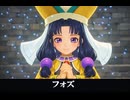 【ドラクエ7リメイク】フォズ 登場シーン集