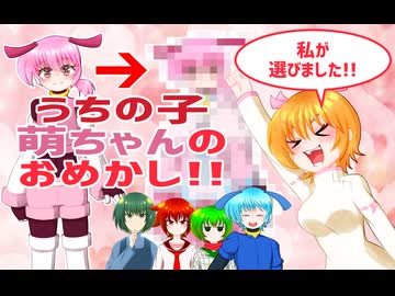 【#オリキャラ 】かわいい子にはかわいい服を着せたい話【 #魂オリ祭9 】