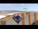 【GTA5】スタントレース：レースdeボウリング