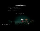 #124【シルクソング】癒しキャラのシェルマを守れ！【Hollow Knight Silksong】