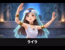 【ドラクエ7リメイク】ライラ 登場シーン集