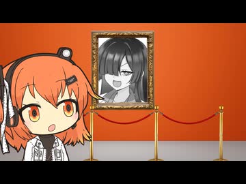 【支援絵紹介】美術館に行く足立レイ【VOICEROID劇場】