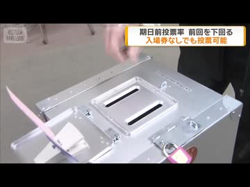 選挙せんきょセンキョせんキョセンきょせンキョせんきょ選挙に行こう