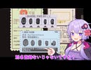 【Papers, Please】ゆかりさん戦場の次は国境で働く！【A.I.VOICE2/結月ゆかり】