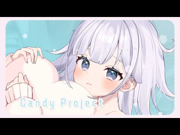 Candy Project / 彩澄りりせ