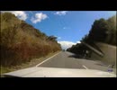 1.△・11巻目(全18巻)・チーバくんの耳・銚子犬吠埼【チェイサーで犬吠埼に到着】2024年3月6～7日　