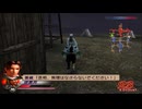 (TAS)[真・三國無双3 猛将伝] 五丈原の戦い(蜀軍) 達人難度 諸葛亮 回復なし、無護衛、味方無敗走、全撃破(敵増援なし)