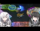 【ウエライド】VS.電4