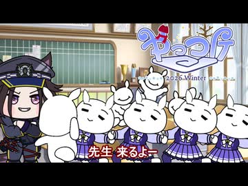 【＃ウマ娘】先生 来るよー【＃タモリ倶楽部】