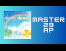 スクショウ「NEO SKY, NEO MAP! MASTER29 AP」